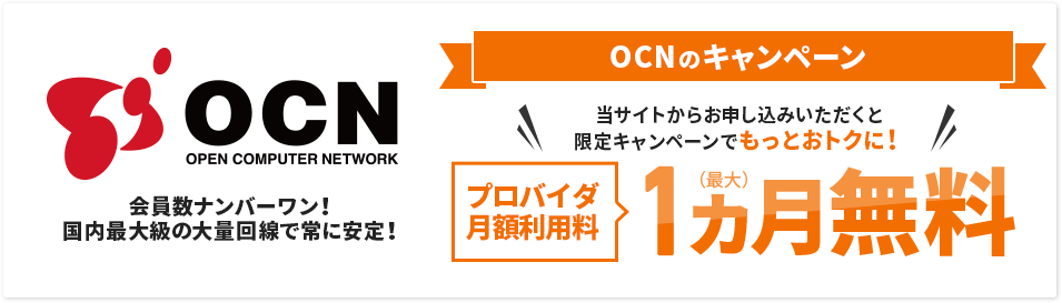 ocn