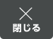 close
