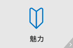 フレッツ光東日本 | NTT東日本 | インターネット光回線