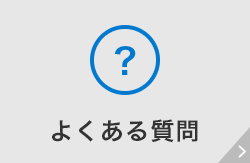 フレッツ光東日本 | NTT東日本 | インターネット光回線