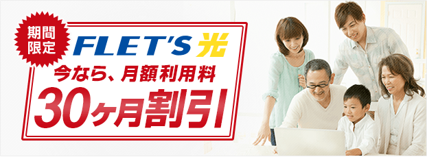 テレビも電話もまとめてもっとおトク!