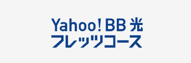 yahoo bb 光 with フレッツ yahoo 販売 bb 光 フレッツ コースをご利用のお客様のみご利用いただけます